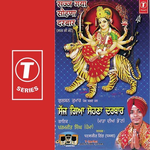 Paramjeet Singh-Pumma Songs MP3 Download